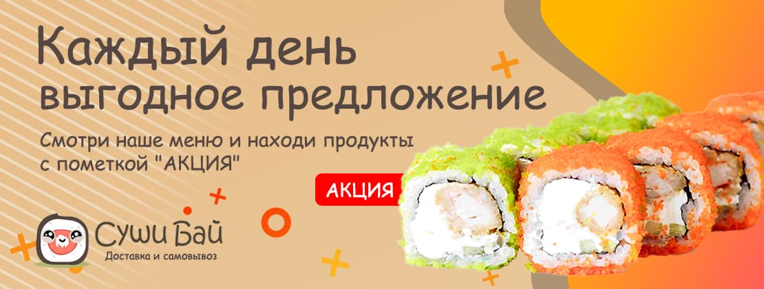 Изображение с информацией о Sushi Bai